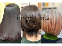 リアル hair make RE@Lの雰囲気（頭皮エイジングマシン使用で頭皮改善＆リフトアップ効果）