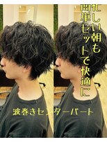 リボーン ビューティー リゾート 松戸店(re-born Beauty Resort)&nbsp;アッシュブラックダークアッシュベリーショートカルマパーマ