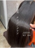 黒髪/ボブルフ/ネビージュ/小顔/ワンレン/銀座/髪質改善/前髪