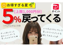 ビビディ バビディ ブー 河原町三条店(Bibbidi.bobbidi.boo)