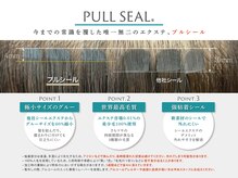 オムズ 大須店(OM's)の雰囲気(接続部が小さく目立ちにくい、最高級毛質プルシールエクステ)