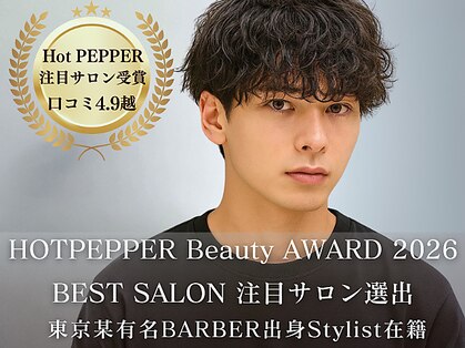 ディスイズバーバーサード(THIS IS BARBER 3rd)の写真