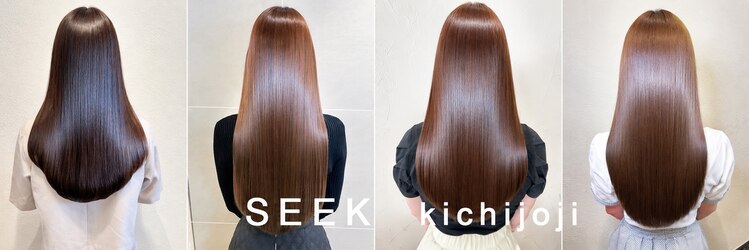 ヘアーアンドメイク シーク 吉祥寺(HAIR&MAKE SeeK)のサロンヘッダー