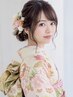【ネット予約不可！お電話にてご予約下さい】2027年成人式着付け・ヘアセット