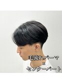毛流れセンターパート
