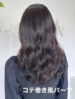 ジャガラ 千葉駅北口店(JAGARA)&nbsp;コテ巻き風デジタルパーマ【千葉駅・千葉駅北口】