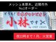 クラウン(CROWN)の写真