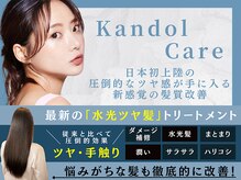 ティック バイ エルパライソ(tic. by Elparaiso)