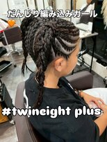 ツインエイトプラス(Twin eight plus+)&nbsp;だんじり編み込み