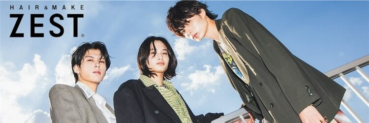 ゼスト リル 新宿(ZEST lill)のサロンヘッダー