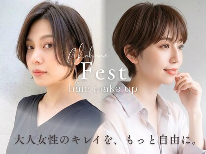 フェスト ヘア メイクアップ(Fest hair makeup)の写真