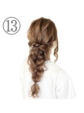 ホワイト(White) 編みおろしスタイル