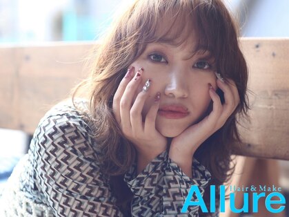 アリュア(Allure)の写真