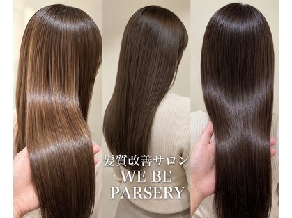 ウィービーパセリ atre川越店(WE BE PARSLEY)の写真