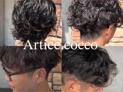 アーティス ココ(Artice.cocco)の写真