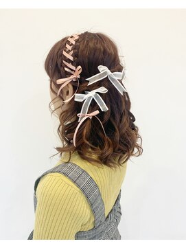 レア(Le'a) リボンアレンジ