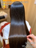 アール ド ボーテ(R de Beaute)&nbsp;パサつき乾燥しらずの艶髪へ【髪質改善/オイルケ】