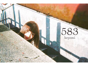 ５８３  koyomi