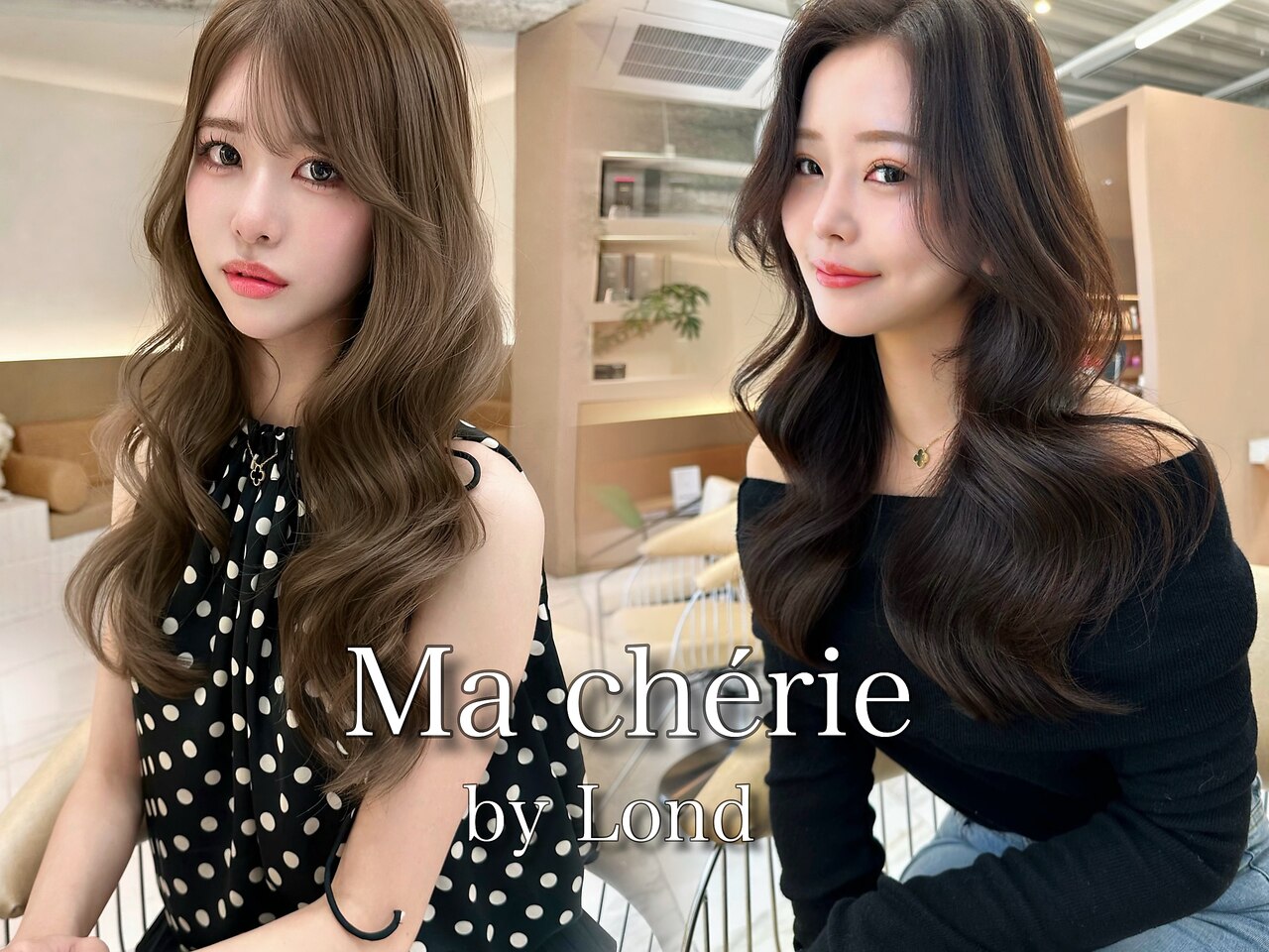 名古屋市熱田区で人気のデジタルパーマが得意な美容院・ヘアサロン