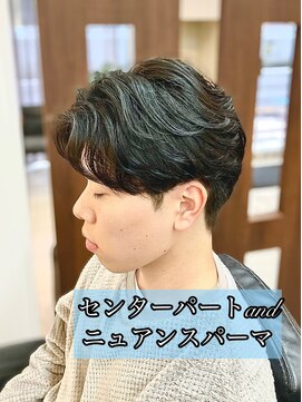 ロイヤルマン 梅田(ROYAL MAN) センターパート&ニュアンスパーマ
