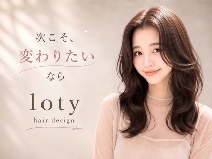 ロティー 天神(loty)の写真