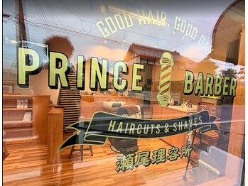 プリンスバーバー(Prince Barber)の写真/通いやすさ抜群！カット・シャンプー・シェービングがセットでお得◎毎月のメンテナンスに最適です♪
