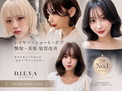 ディーバ 横浜(D.I.E.V.A)の写真