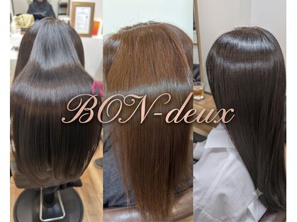 ボンデュー(BON deux)の写真