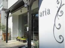 アリア ヘアー(aria Hair)の雰囲気（昼と夜のふたつの表情を持つ店内は落ち着いたシックな雰囲気い）