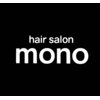 ヘアサロン モノ(hair salon mono)のお店ロゴ