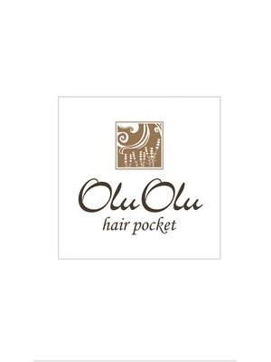 オルオルヘアポケット(Olu Olu hair pocket)