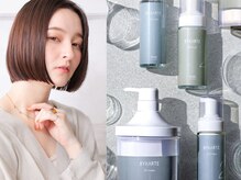 これぞ最先端☆一歩先行く髪質再生プログラム☆バイカルテトリートメント♪業界初の工法で今までにない質感