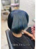 チリチリうねり、ダメージ毛も酸性ストレートでサラ艶に！