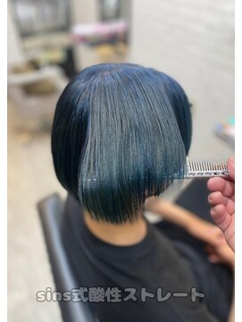 ビート(Beat) チリチリうねり、ダメージ毛も酸性ストレートでサラ艶に！