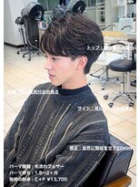 ディータ(Dita)&nbsp;流行る毛流れフェザーショートin大宮メンズカットパーマ美容室