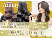アミー 池袋(Ammy)