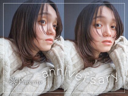 パレンテ(Parente)の写真