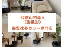 レスト(REST)