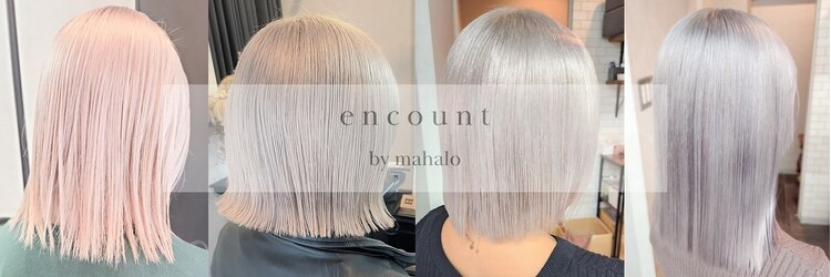 エンカウントバイマハロ 千葉(encount by mahalo)のサロンヘッダー