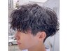 【スタイリスト】☆人気No.1☆メンズカット&波巻き系パーマ￥13750