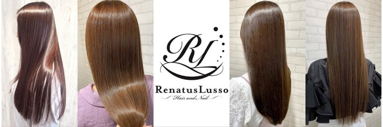 レナトゥスルッソ(Renatus Lusso)のサロンヘッダー