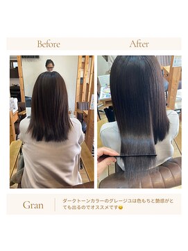 グランバイ アトリエドングリ(Grand × AtlierDonguri) 【平日限定】髪質改善トリートメント+デザインカット+カラー