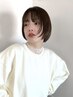顔まわりカット＋デザインカラー　￥10450→￥8250