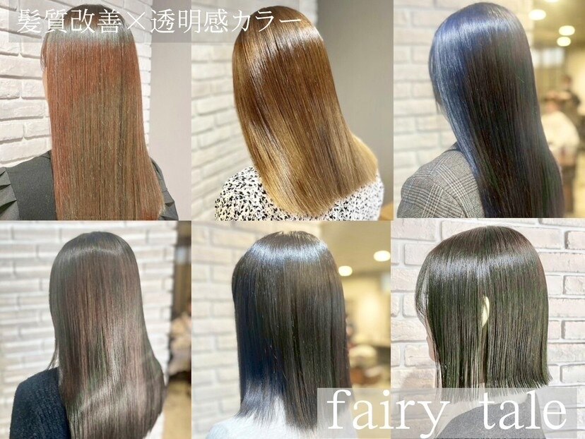 デジタルパーマ完品中古アウトレット美容室最終値下げ 島田駅で人気のデジタルパーマが得意な美容院・ヘアサロン