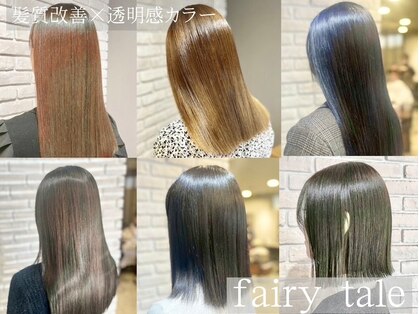 フェアリーテイル(fairy tale)の写真