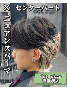 メンズ サロン ドット トウキョウ 町田店(men's salon dot. tokyo) センターパート×ニュアンスパーマ