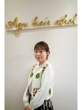 アグ ヘアー アソル  都城東町店(Agu hair athol) 熊原 和美