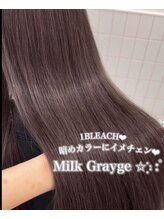 リルミー ミュエナ 大須 矢場町(Lilme myuena)&nbsp;クラゲヘアー/小顔/ココアベージュ/オリーブグレー/大須 /矢場町