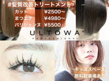 セゾンの写真
