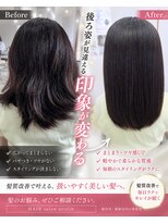 ヘアーサロン アーティブ(HAIR SALON artilib)&nbsp;髪質改善縮毛矯正